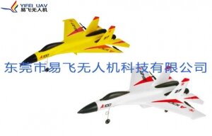 A100-SU27 三通道像真機(jī)