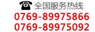 東莞易飛無人機(jī)